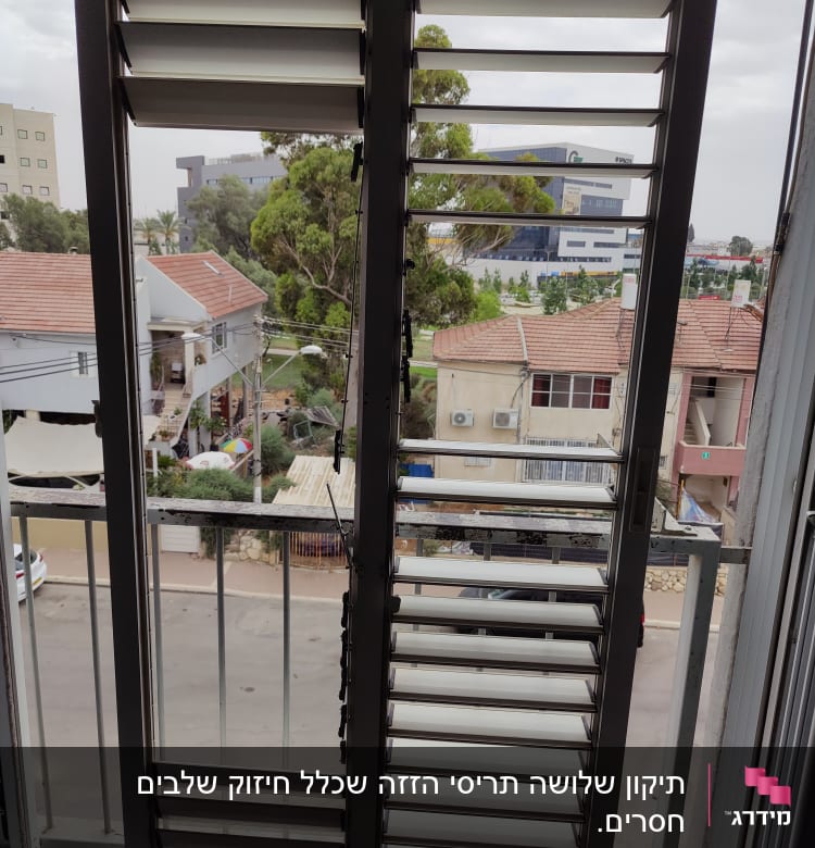 תריסי אלומיניום על חלון זכוכית במרפסת
